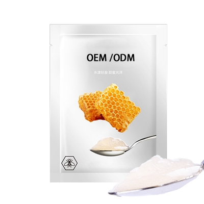 攸慕_广州源头OEM加工贴牌 补水保湿面膜OEM
