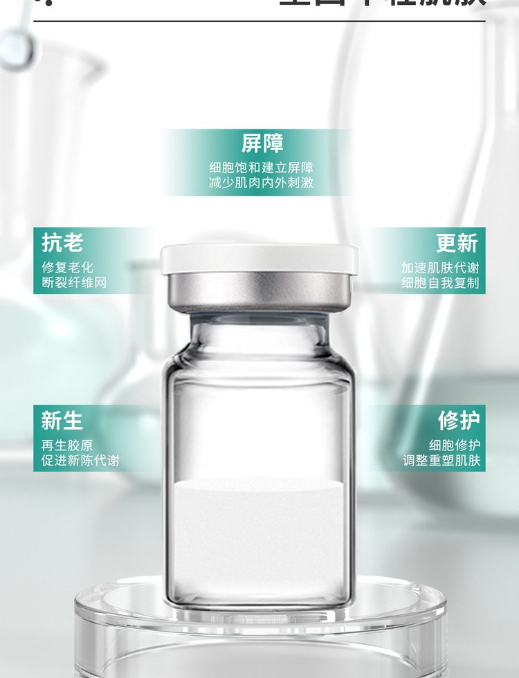 攸慕_Ⅲ型胶原蛋白OEM 轻yi美 激活胶原蛋白再生
