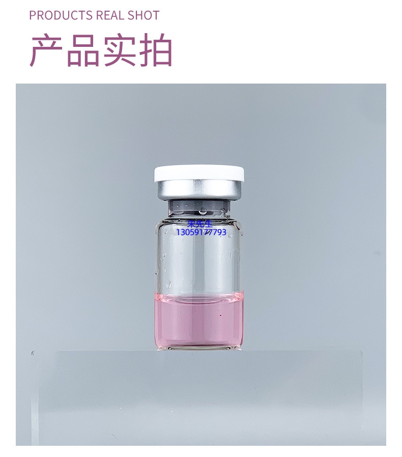 攸慕_水光保湿的图片