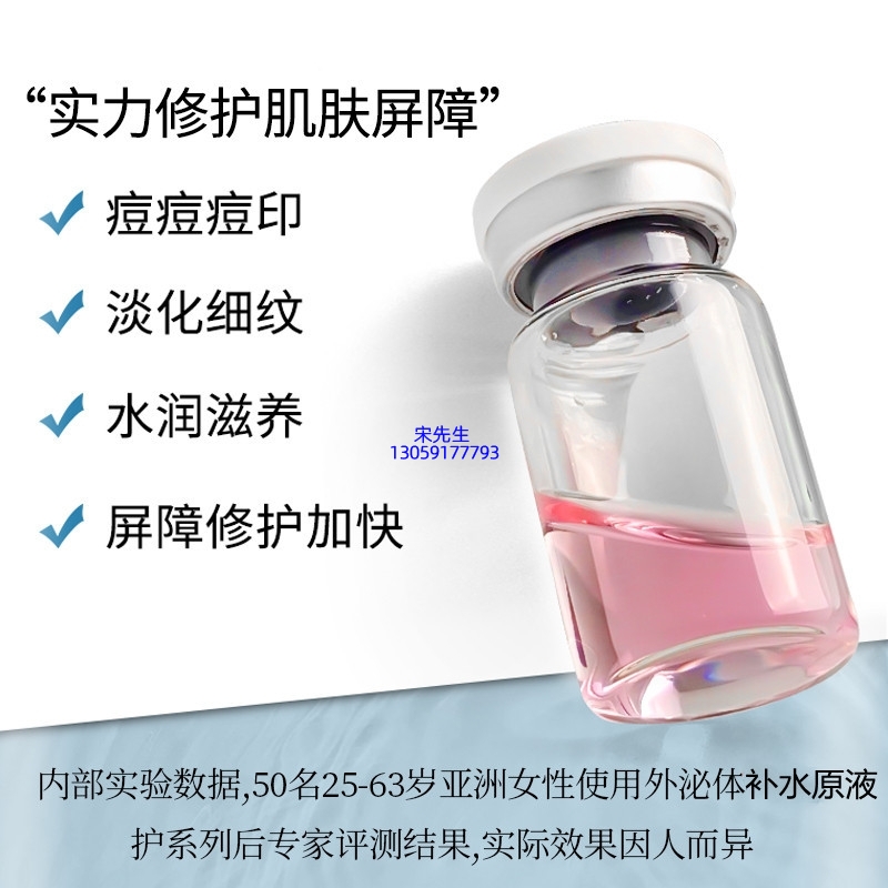攸慕_水光动能素