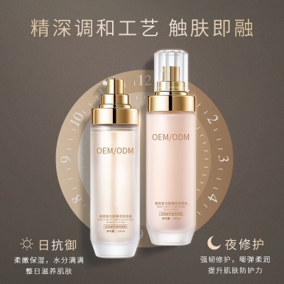 攸慕_燕窝水乳套盒OEM