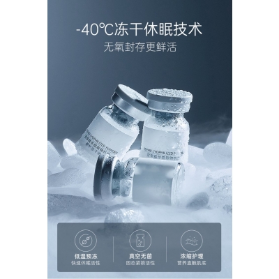 攸慕_Ⅲ型胶原蛋白填充