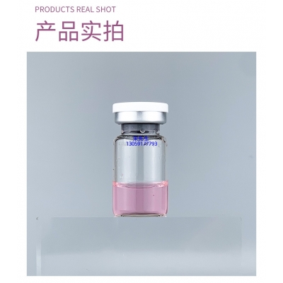 攸慕_谷胱甘肽+传明酸外泌体精华_水光动能素