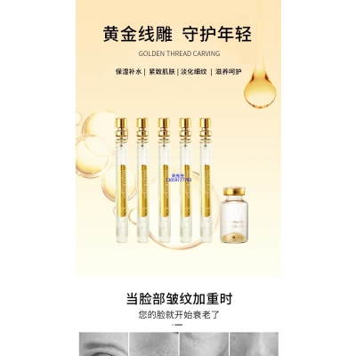 攸慕_黄金线雕OEM代加工