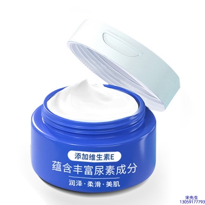 攸慕_维E尿素霜 面部身体尿素精华霜 透明质酸维E凡士林尿素霜