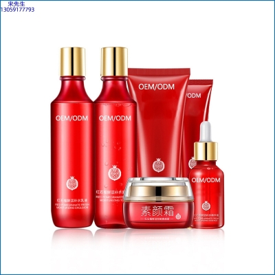 攸慕_红石榴护肤套装