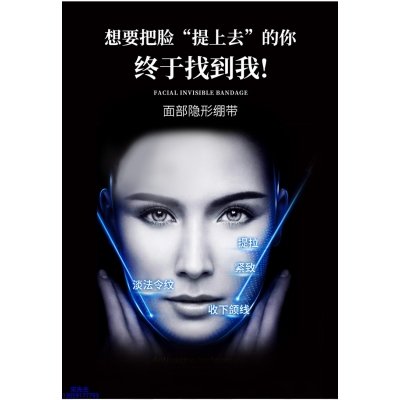 攸慕_逆龄修护青春素