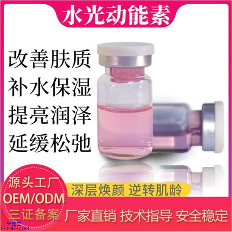 攸慕_水光的玻尿酸有什么不同?