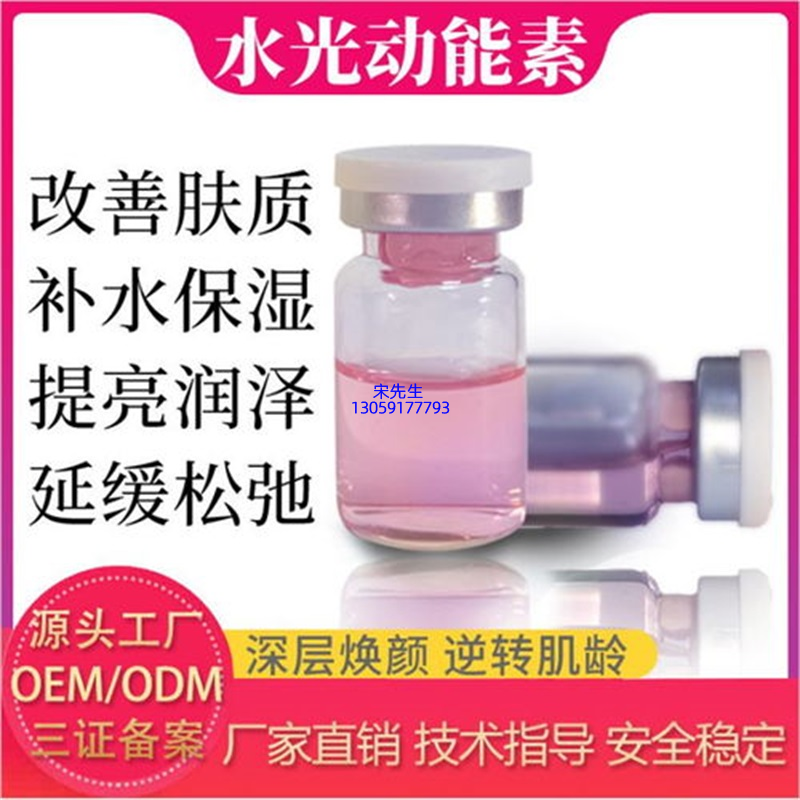 攸慕_水光动能素图片