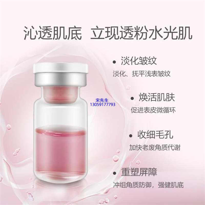攸慕_水光动能素精华原液代加工