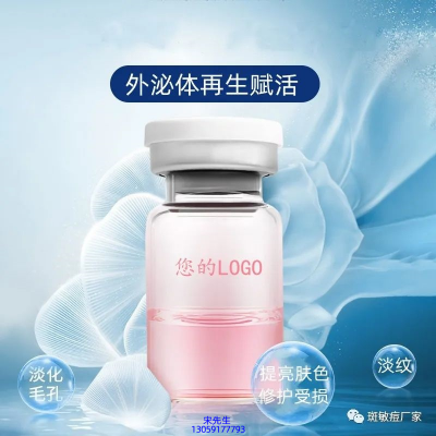 攸慕_水光动能素精华原液到底是什么呢?