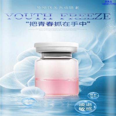 攸慕_水光和有针区别