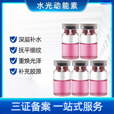 攸慕_水光贴牌