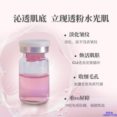 攸慕_水光最大区别
