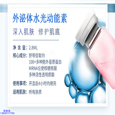 攸慕_水光效果怎么样？