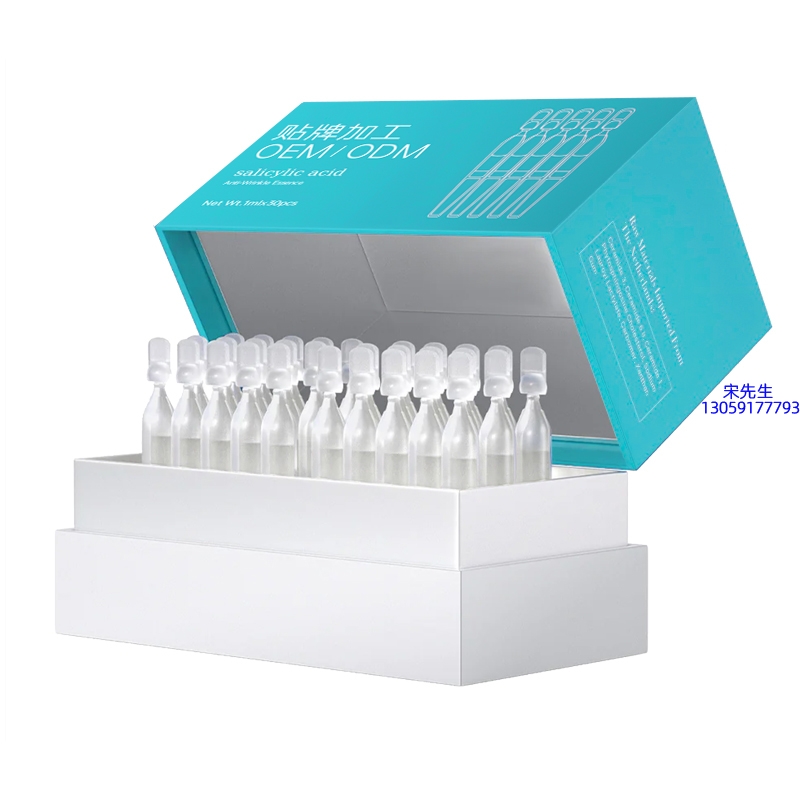 攸慕_依克多因舒润次抛精华液（30支）