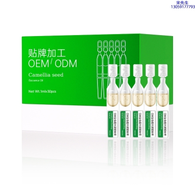 攸慕_山茶籽舒颜次抛精萃油